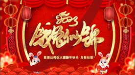 大气红色兔年倒计时AE模板4K