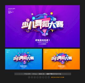 少儿培训