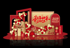 新年美陈