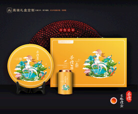 茶叶包装 茶礼盒