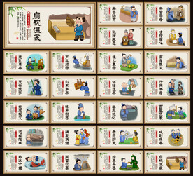 二十四孝 24孝图片