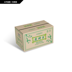 炭烤王炭包装箱