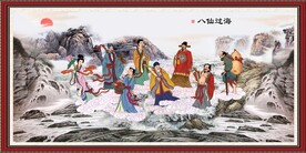八仙过海