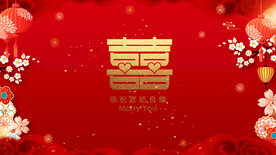 结婚