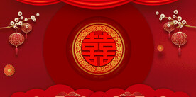 结婚