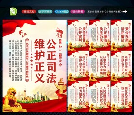 法院文化