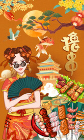 国潮烧烤工装背景