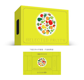 通用水果包装