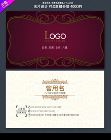 高档名片