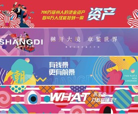 时尚广场会面