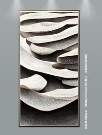 抽象现代几何黑白玄关轻奢装饰画