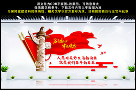 人们对美好的生活