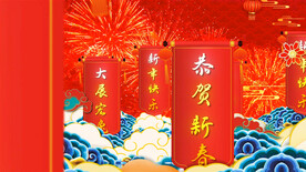 喜庆兔年元旦晚会片头AE模板
