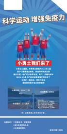 体能运动少儿图片