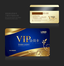 VIP卡
