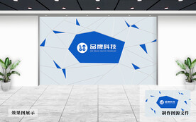 企业文化墙