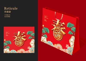 新年手提袋