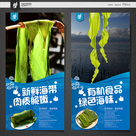 生鲜 超市 海鲜