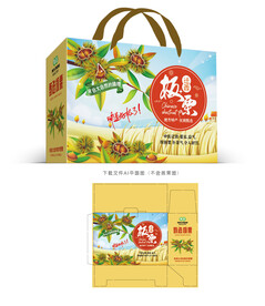 板栗包装