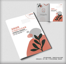 企业宣传画册通用封面设计