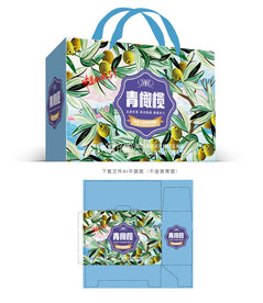 青橄榄包装