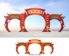 春节拱门
