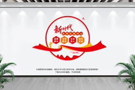 新时代文明实践中心