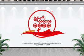 新时代文明实践中心