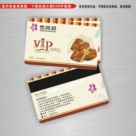 糕点蛋糕VIP会员卡