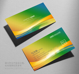 炫彩名片