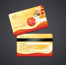 会员卡
