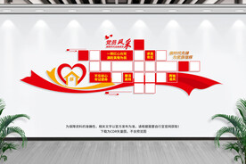 党员风采