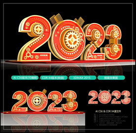 2023兔年美陈