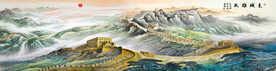 长城山水画