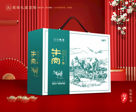 牛肉包装 牛腱礼盒