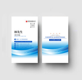 蓝色名片