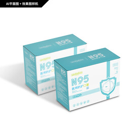 N95医用防护口罩