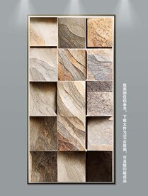 现代简约创意木纹肌理玄关装饰画