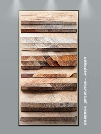 现代简约创意木纹肌理玄关装饰画