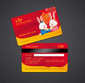 会员卡