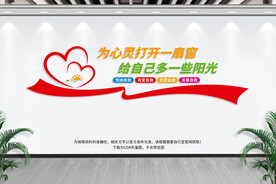 心理咨询室