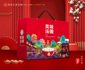 元宵包装 汤圆礼盒 