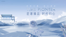 江景 湖山 湖景地产广告