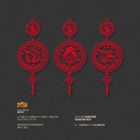 兔年立体挂饰吊饰