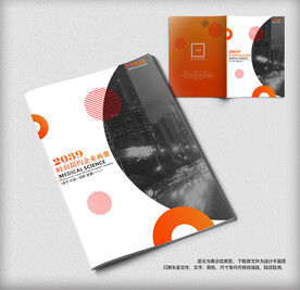红色大气企业宣传画册封面设计