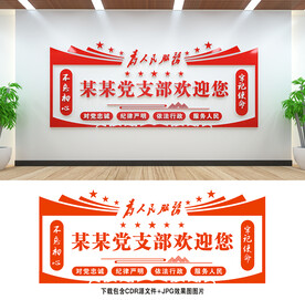 为人民服务