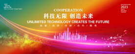 活动背景