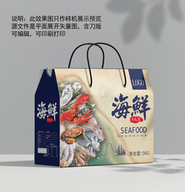 生鲜海鲜大礼包