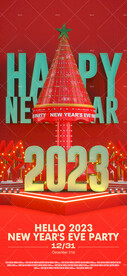 跨年派对海报夜店酒吧酒吧