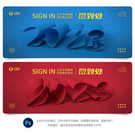 2023兔年